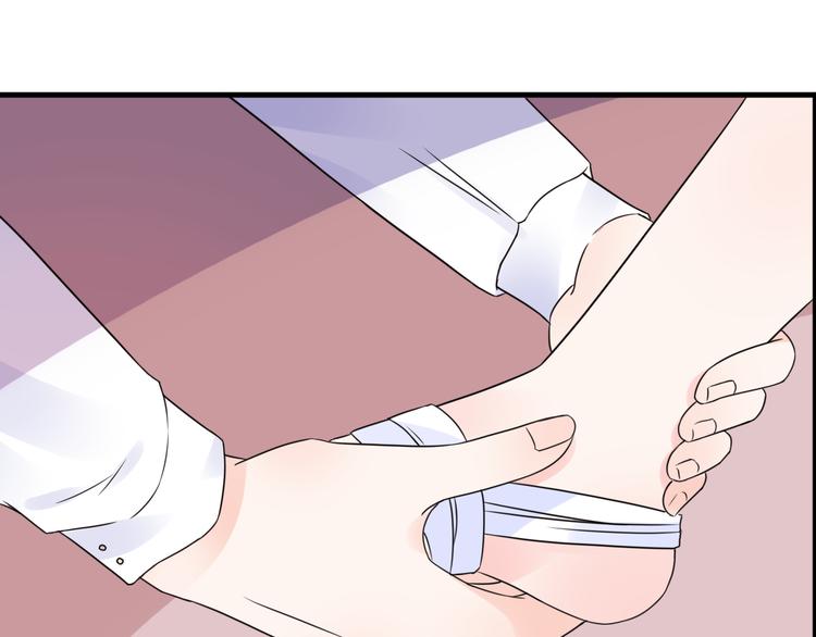 《总裁大人非我不可》第7话 吻我！不说第二遍！ 第40页