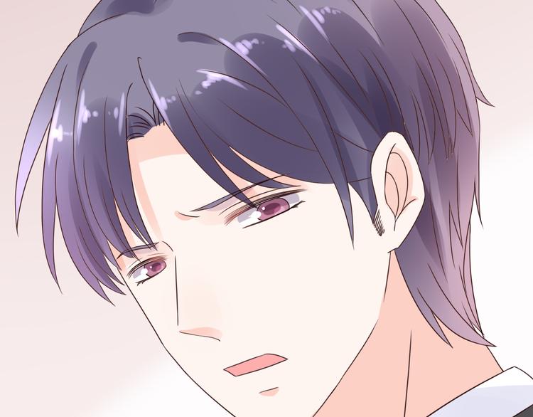 《总裁大人非我不可》第7话 吻我！不说第二遍！ 第7页