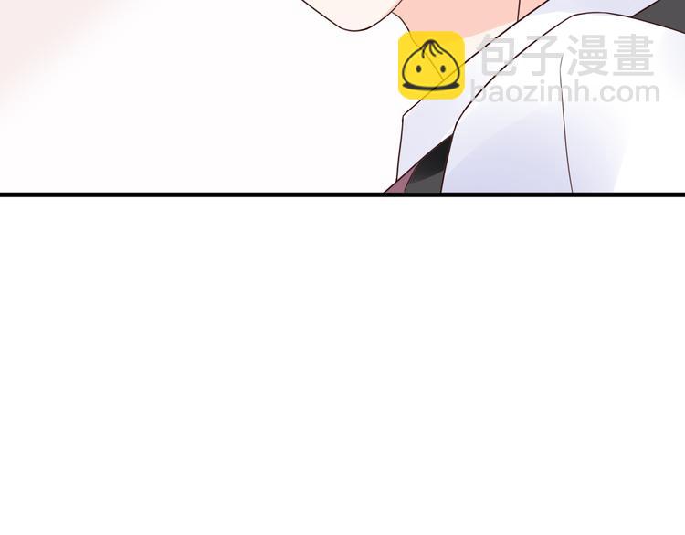 《总裁大人非我不可》第7话 吻我！不说第二遍！ 第8页