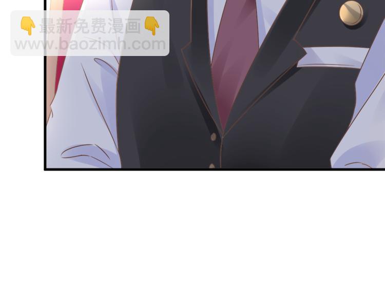 《总裁大人非我不可》第4话 总裁也爱吃饺子？ 第10页
