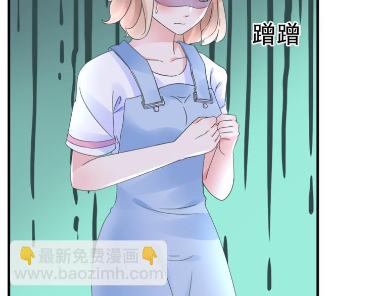 《总裁大人非我不可》第4话 总裁也爱吃饺子？ 第12页