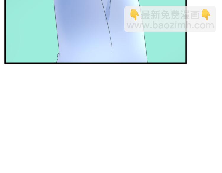 《总裁大人非我不可》第4话 总裁也爱吃饺子？ 第13页