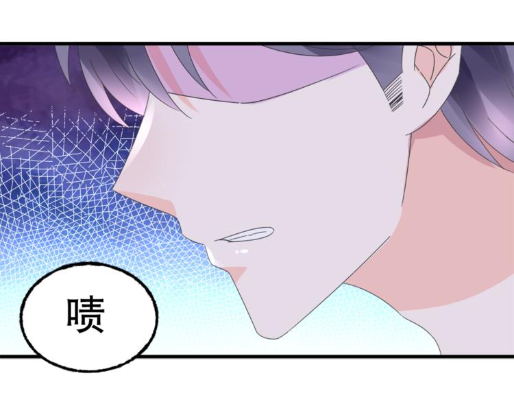 《总裁大人非我不可》第4话 总裁也爱吃饺子？ 第14页