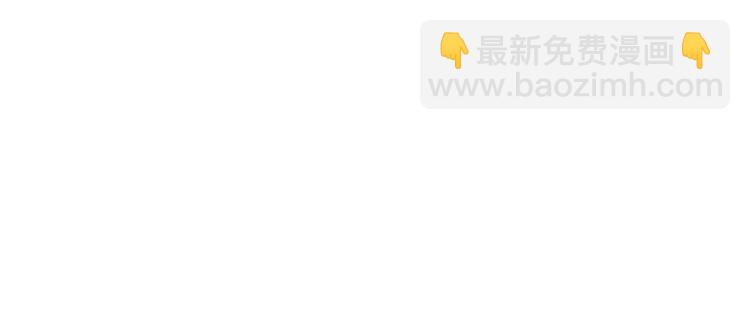 《总裁大人非我不可》第4话 总裁也爱吃饺子？ 第15页