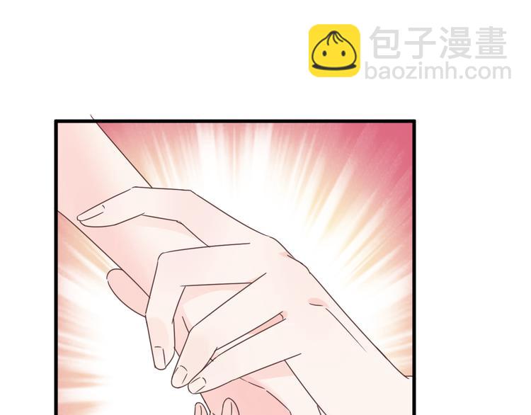 《总裁大人非我不可》第4话 总裁也爱吃饺子？ 第16页