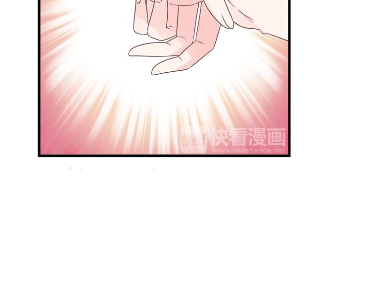 《总裁大人非我不可》第4话 总裁也爱吃饺子？ 第17页