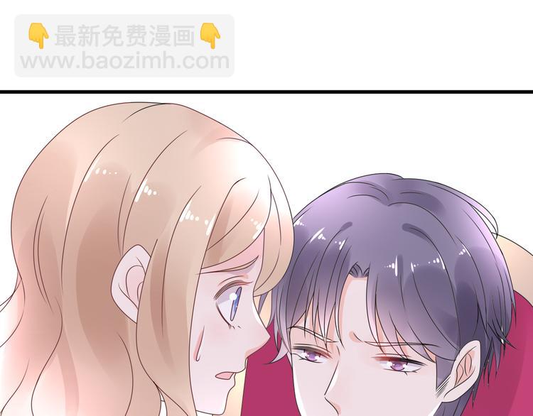 《总裁大人非我不可》第4话 总裁也爱吃饺子？ 第26页