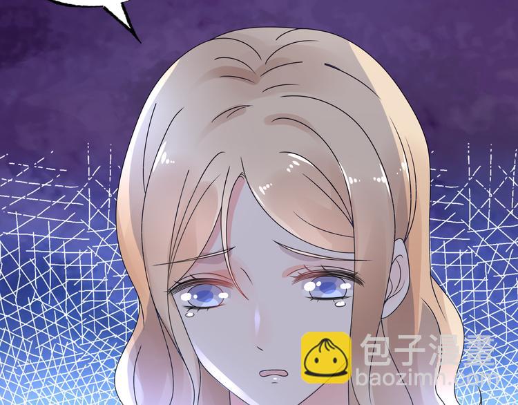 《总裁大人非我不可》第4话 总裁也爱吃饺子？ 第31页