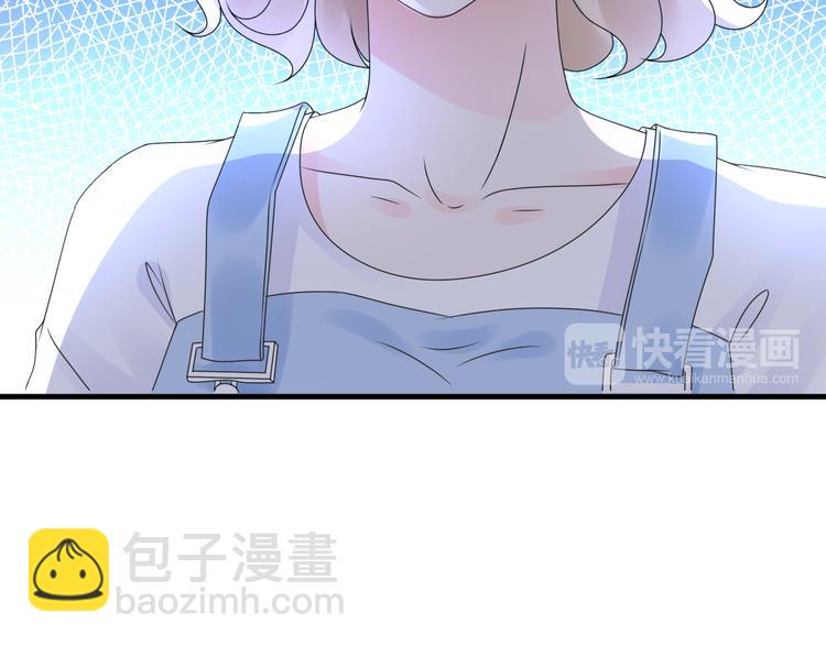 《总裁大人非我不可》第4话 总裁也爱吃饺子？ 第32页