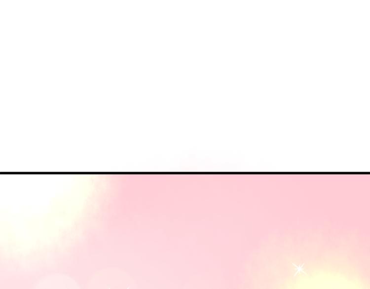 《总裁大人非我不可》第4话 总裁也爱吃饺子？ 第42页