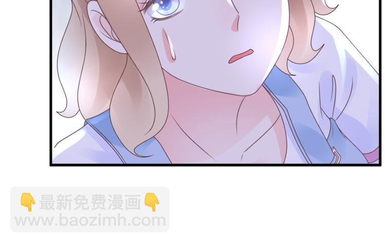 《总裁大人非我不可》第4话 总裁也爱吃饺子？ 第46页