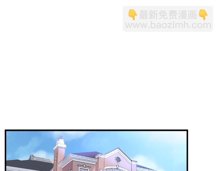 《总裁大人非我不可》第5话 恶魔的掌控 第3页