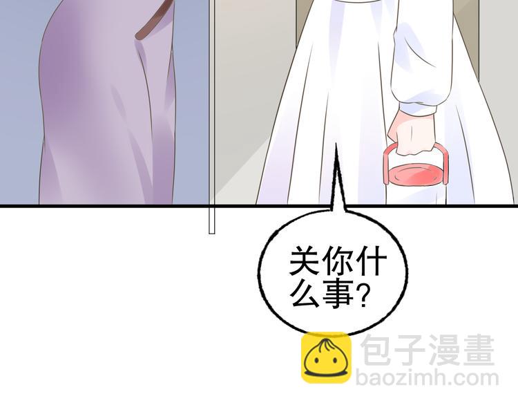 《总裁大人非我不可》第6话 当面对质！ 第12页