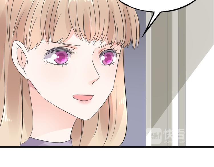 《总裁大人非我不可》第6话 当面对质！ 第14页
