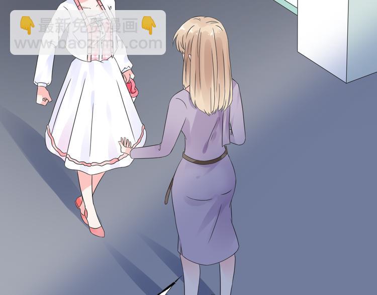 《总裁大人非我不可》第6话 当面对质！ 第25页