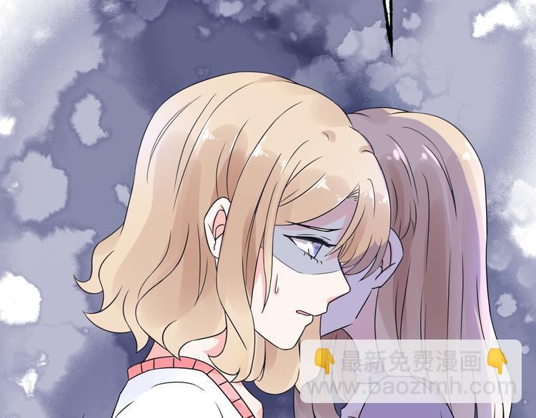 《总裁大人非我不可》第6话 当面对质！ 第31页