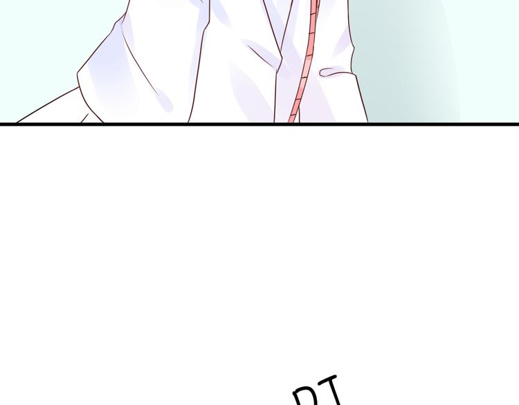 《总裁大人非我不可》第6话 当面对质！ 第40页