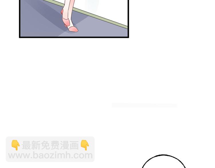 《总裁大人非我不可》第6话 当面对质！ 第42页