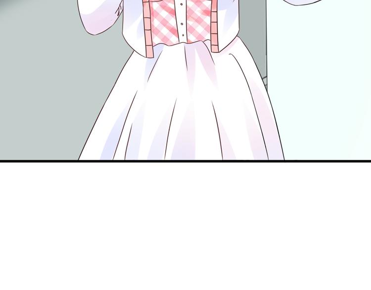 《总裁大人非我不可》第6话 当面对质！ 第44页