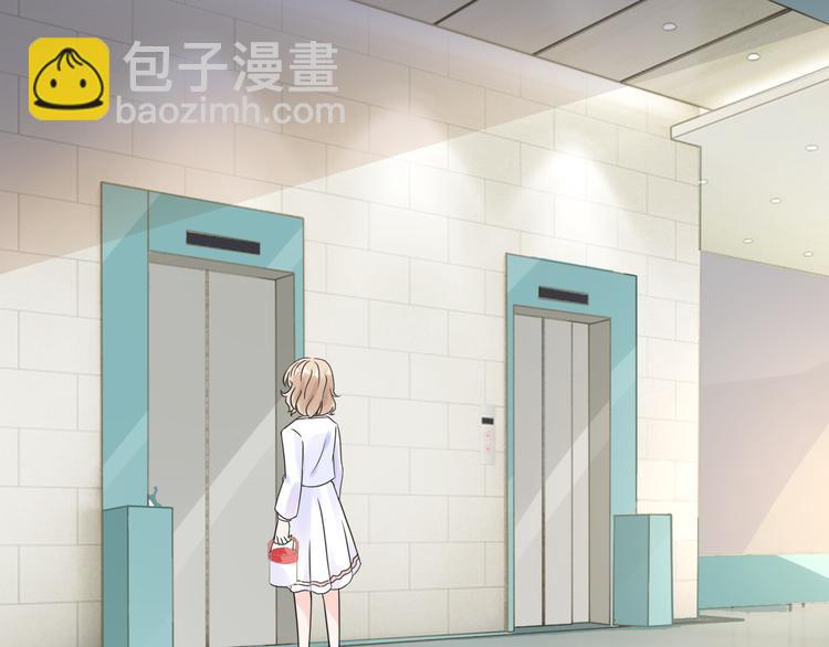 《总裁大人非我不可》第6话 当面对质！ 第5页