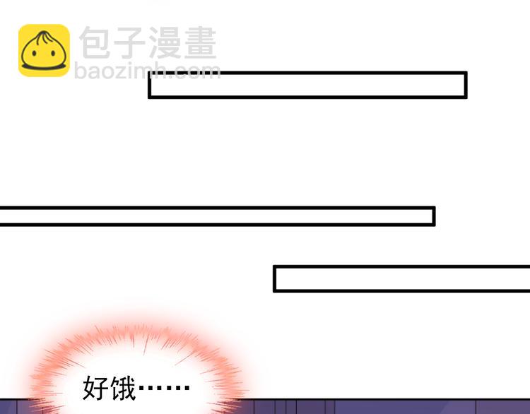 《总裁大人非我不可》第10话 让人烦躁的女人！ 第28页