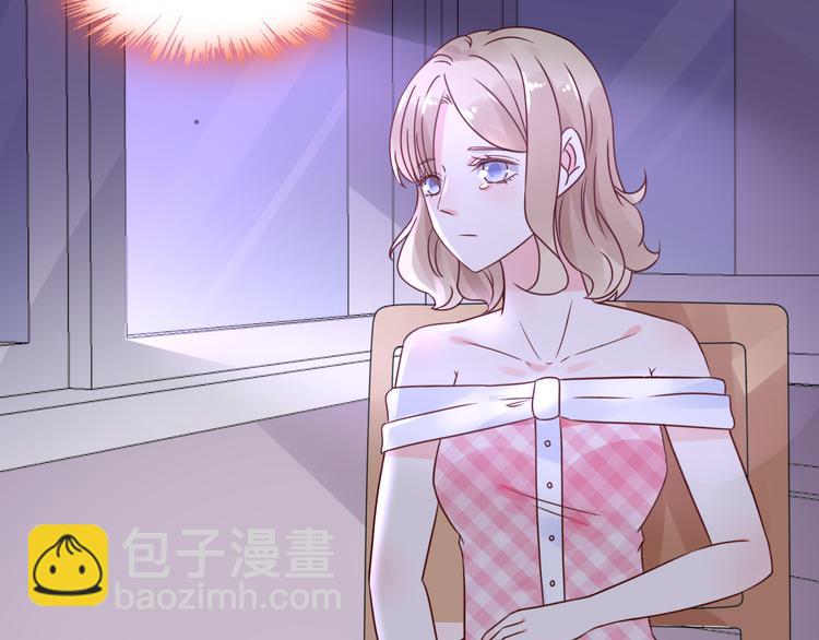 《总裁大人非我不可》第10话 让人烦躁的女人！ 第29页