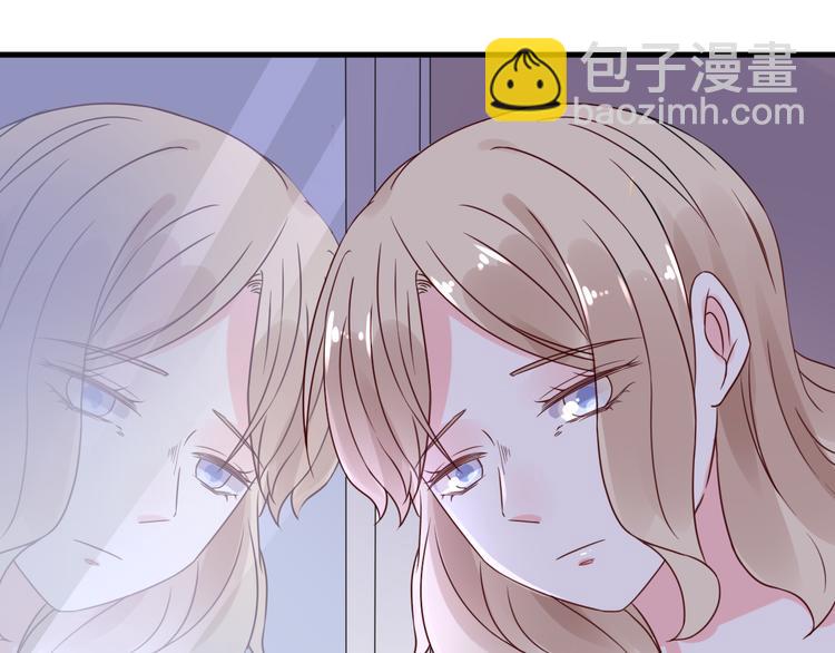《总裁大人非我不可》第10话 让人烦躁的女人！ 第31页