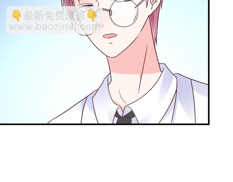 《总裁大人非我不可》第11话 给我赶紧好起来！ 第10页