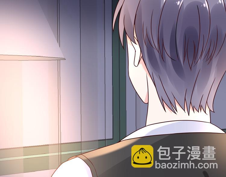 《总裁大人非我不可》第11话 给我赶紧好起来！ 第12页