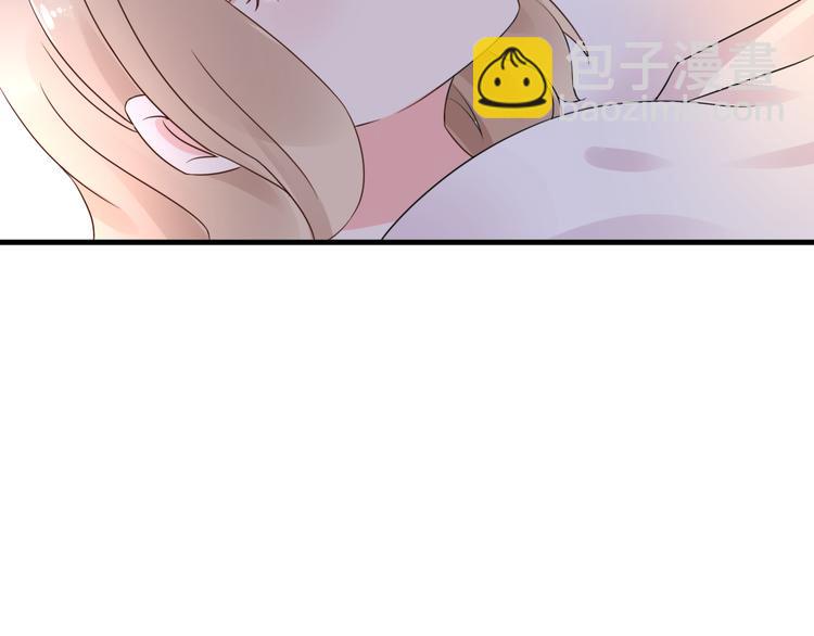 《总裁大人非我不可》第11话 给我赶紧好起来！ 第21页