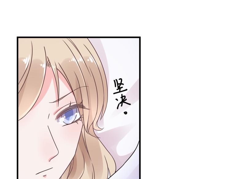 《总裁大人非我不可》第11话 给我赶紧好起来！ 第24页