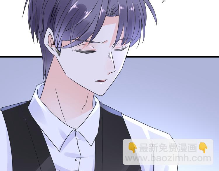 《总裁大人非我不可》第11话 给我赶紧好起来！ 第26页