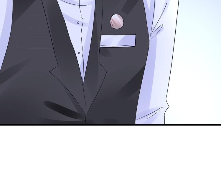 《总裁大人非我不可》第11话 给我赶紧好起来！ 第27页