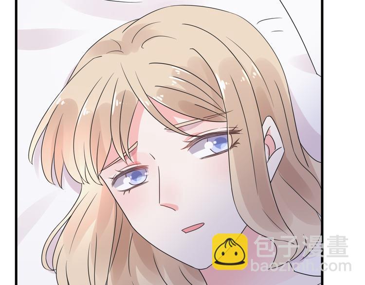 《总裁大人非我不可》第11话 给我赶紧好起来！ 第29页