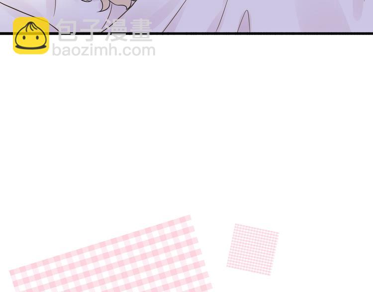 《总裁大人非我不可》第11话 给我赶紧好起来！ 第40页