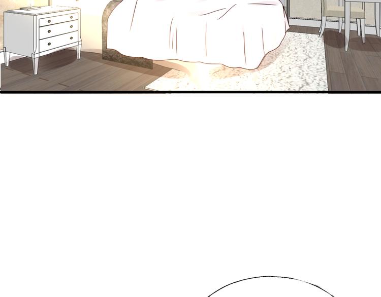 《总裁大人非我不可》第11话 给我赶紧好起来！ 第8页