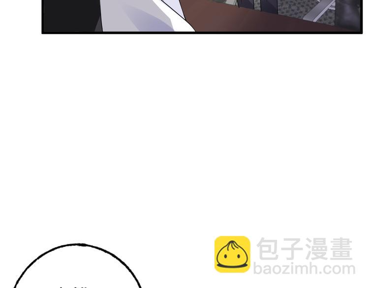 《总裁大人非我不可》第8话 画上的女人 第10页