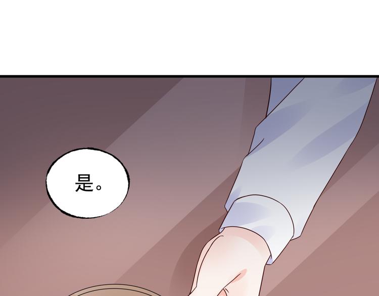 《总裁大人非我不可》第8话 画上的女人 第13页