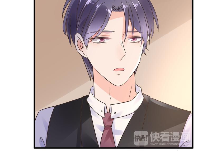 《总裁大人非我不可》第8话 画上的女人 第26页