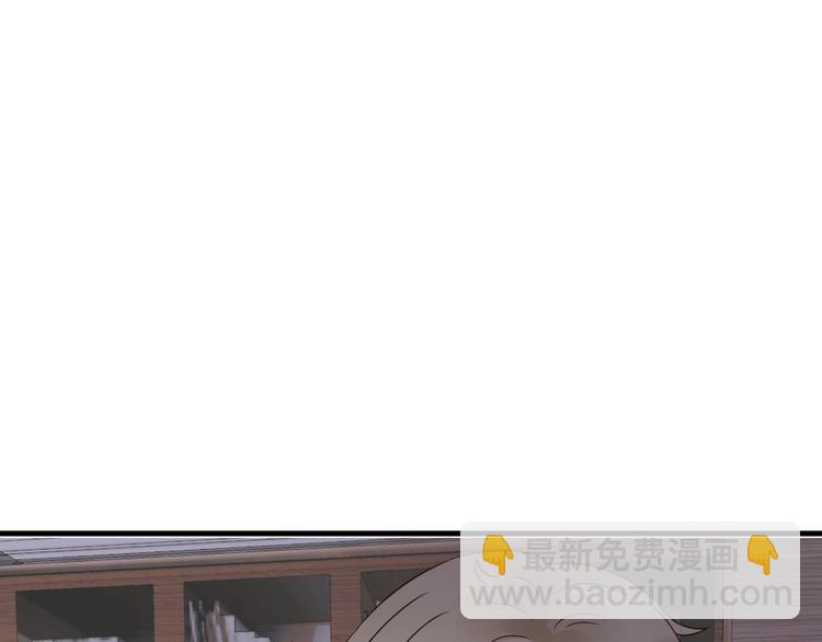 《总裁大人非我不可》第8话 画上的女人 第29页