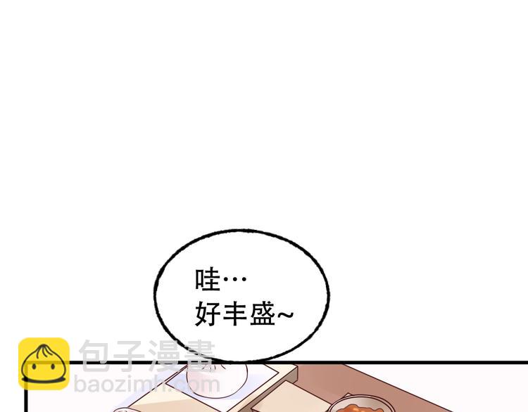 《总裁大人非我不可》第8话 画上的女人 第37页