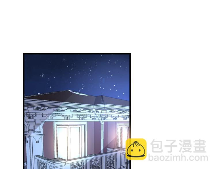 《总裁大人非我不可》第8话 画上的女人 第3页
