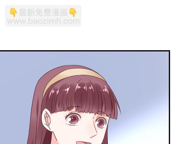 《总裁大人非我不可》第8话 画上的女人 第42页