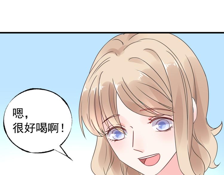 《总裁大人非我不可》第8话 画上的女人 第44页