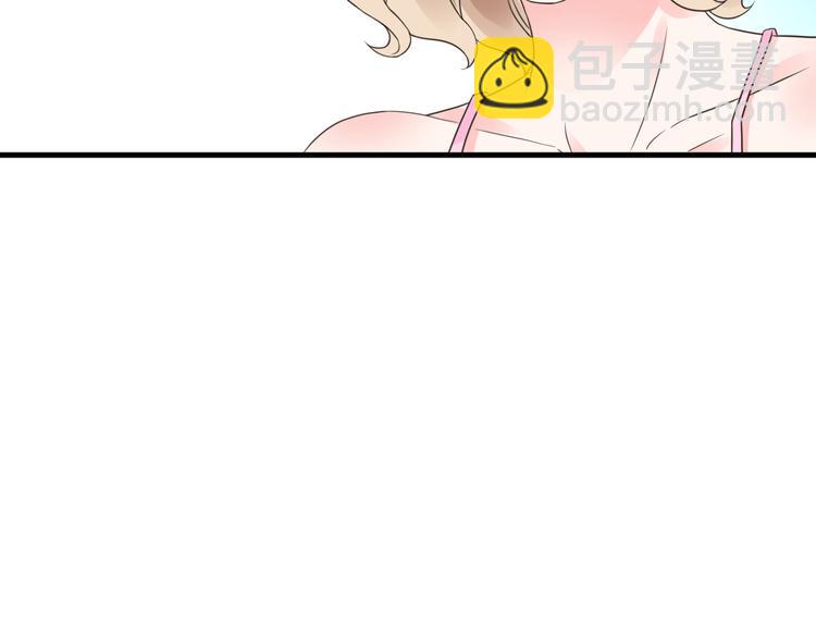 《总裁大人非我不可》第8话 画上的女人 第45页
