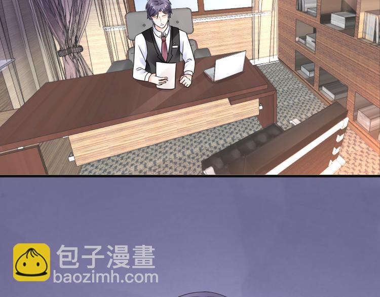 《总裁大人非我不可》第8话 画上的女人 第5页