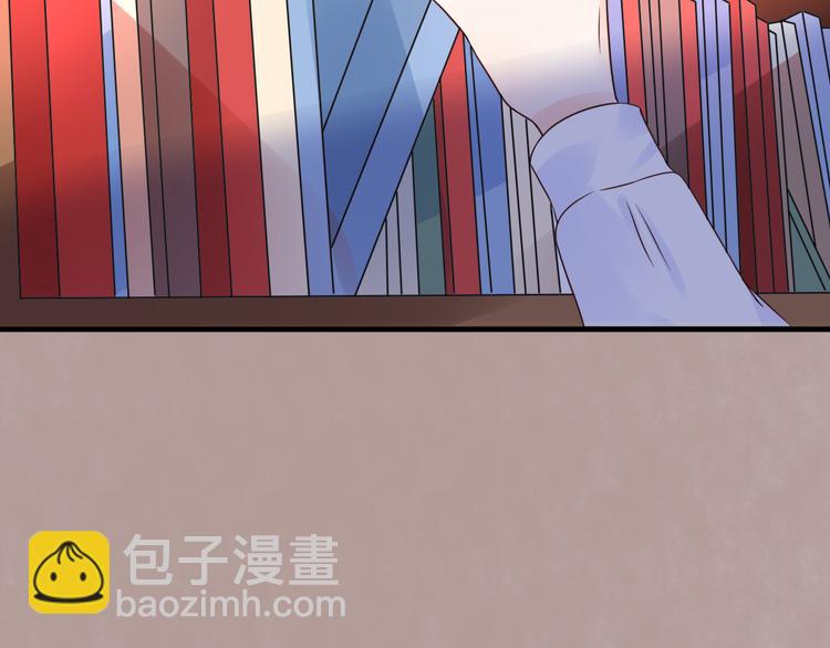 《总裁大人非我不可》第9话 笼中鸟 第10页
