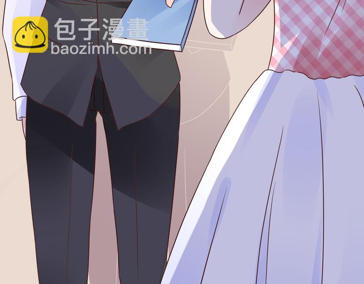 《总裁大人非我不可》第9话 笼中鸟 第13页
