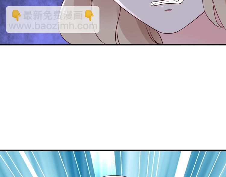 《总裁大人非我不可》第9话 笼中鸟 第22页