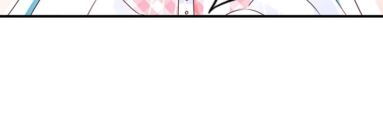 《总裁大人非我不可》第9话 笼中鸟 第25页